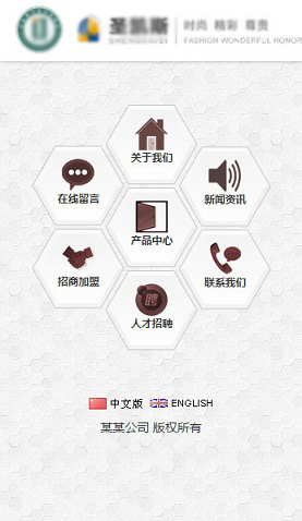歐式門(mén)業(yè)公司 2071